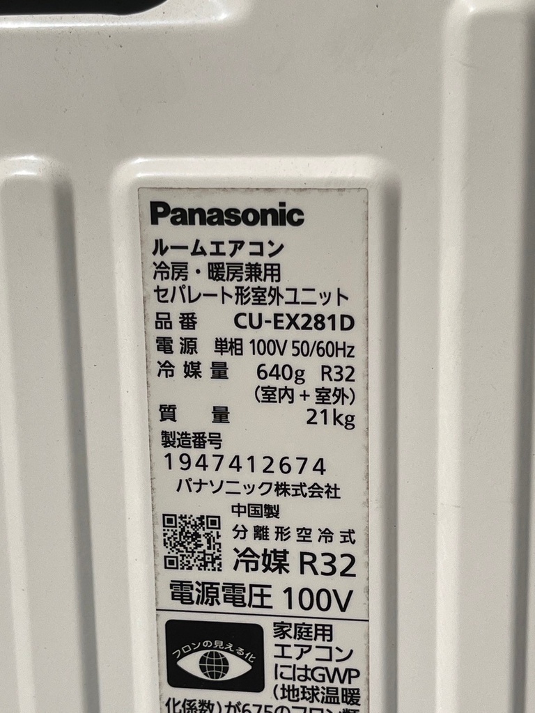 LINE_ALBUM_1104 梶野 11点 動作保証_241104_30.jpg