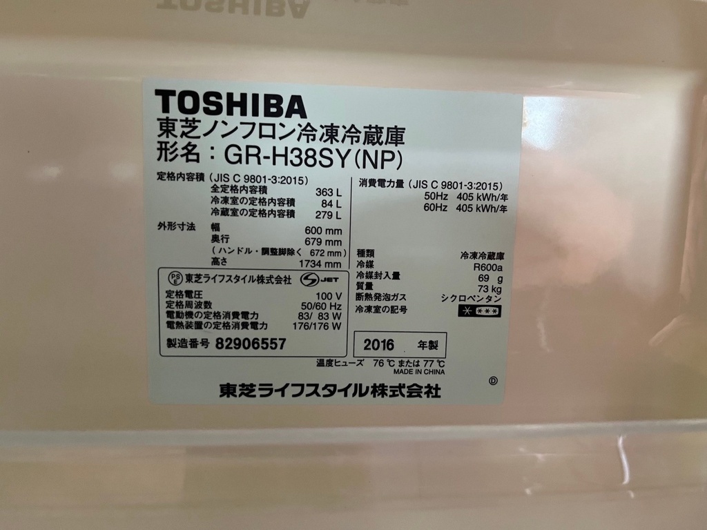 LINE_ALBUM_1111 ハートリープ 8点 剣道用具は流れた際返品可能性 了承済_241111_5.jpg