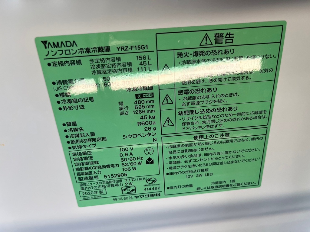 LINE_ALBUM_1125 ロビンフッド 3点_241125_4.jpg