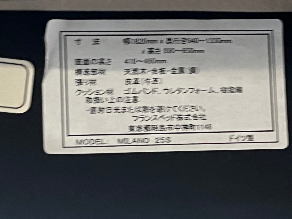 LINE_ALBUM_1125 マクサス横浜 4点_241125_5.jpg