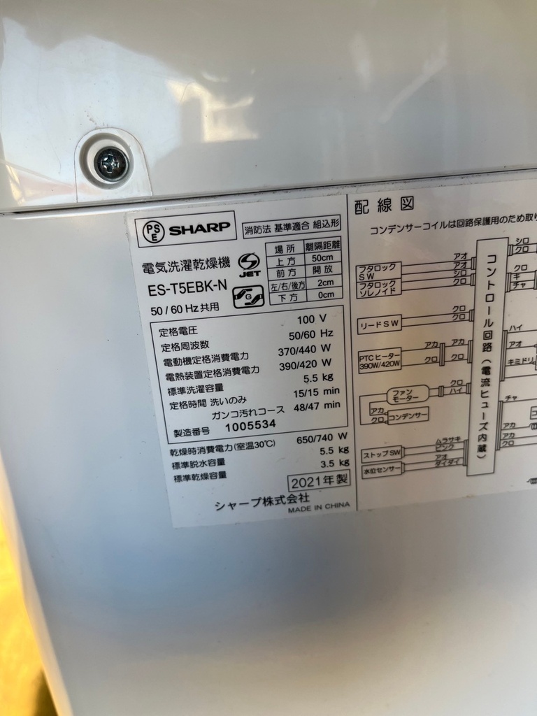 LINE_ALBUM_1125 ジャンクロード 6点_241125_16.jpg