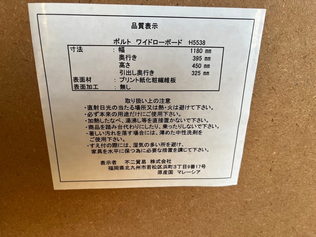 LINE_ALBUM_1125 レトワール 3点_241125_1.jpg