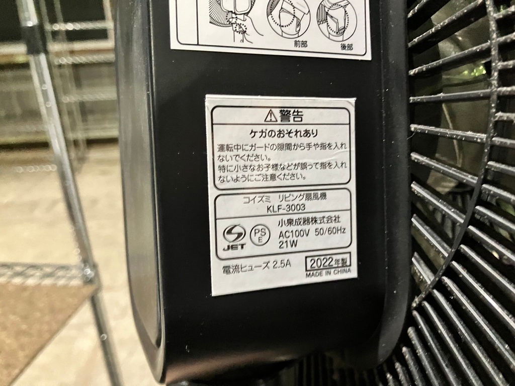 LINE_ALBUM_西浦　5点　保証_241125_5.jpg