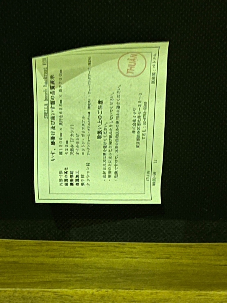 LINE_ALBUM_1125 マクサス品川 11点(今回はマクサス横浜と同じ屋号で登録)_241127_4.jpg