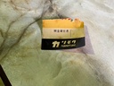 LINE_ALBUM_1125 ソウユー_241127_58.jpg