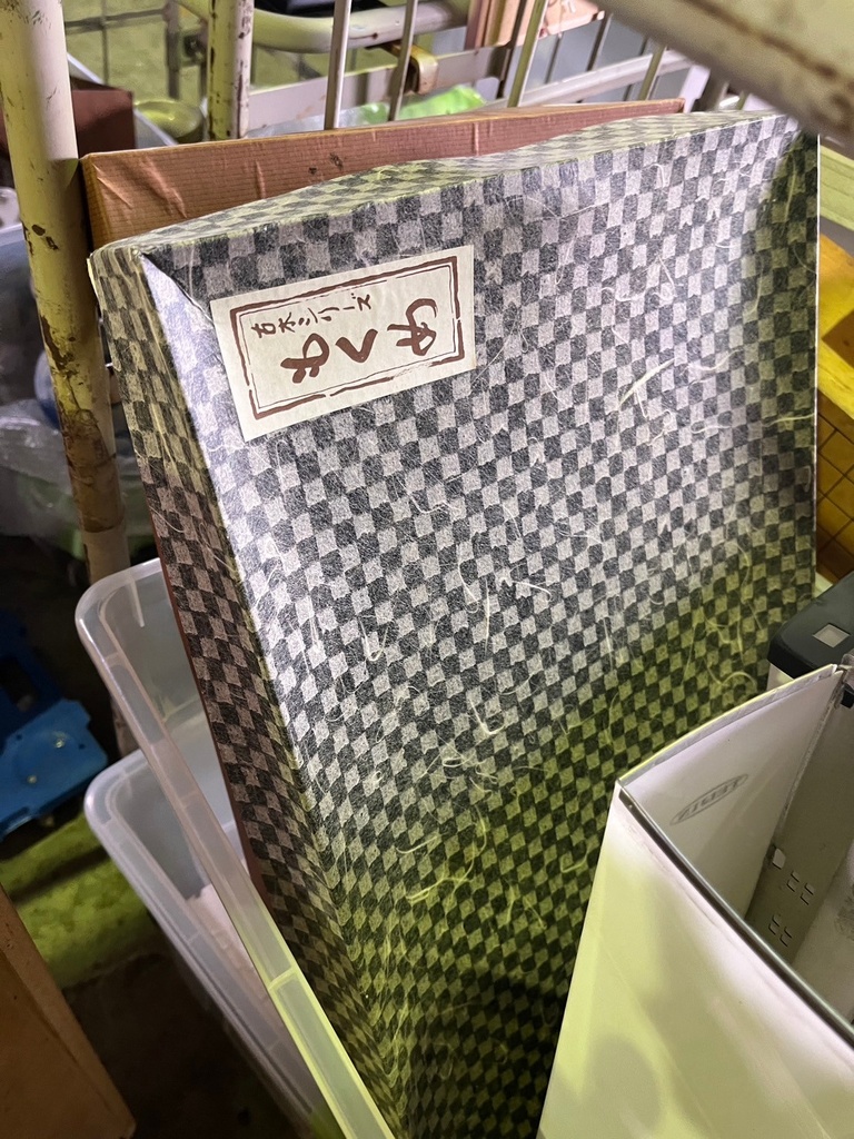 LINE_ALBUM_1125 ソウユー_241127_30.jpg