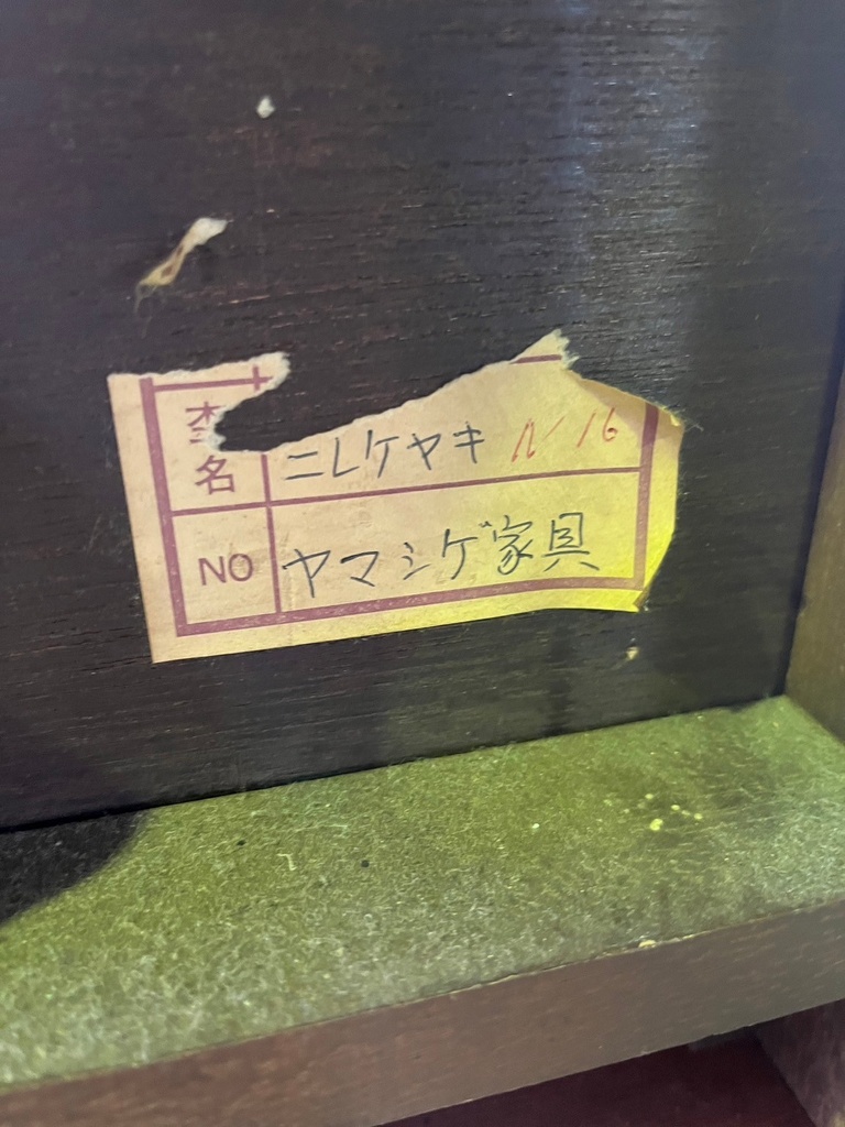 LINE_ALBUM_1125 ソウユー_241127_12.jpg