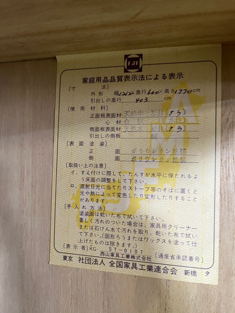 LINE_ALBUM_1127 トラウト 2点_241127_10.jpg