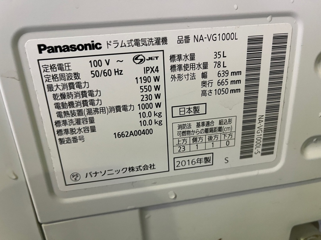 LINE_ALBUM_1127 モノオタク 3・点 後程顎つける可能性あり_241127_6.jpg