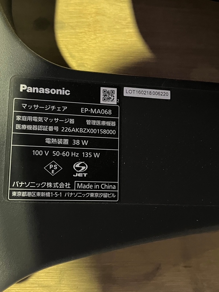 LINE_ALBUM_1127 5点 サン・コピアリユース_241127_2.jpg
