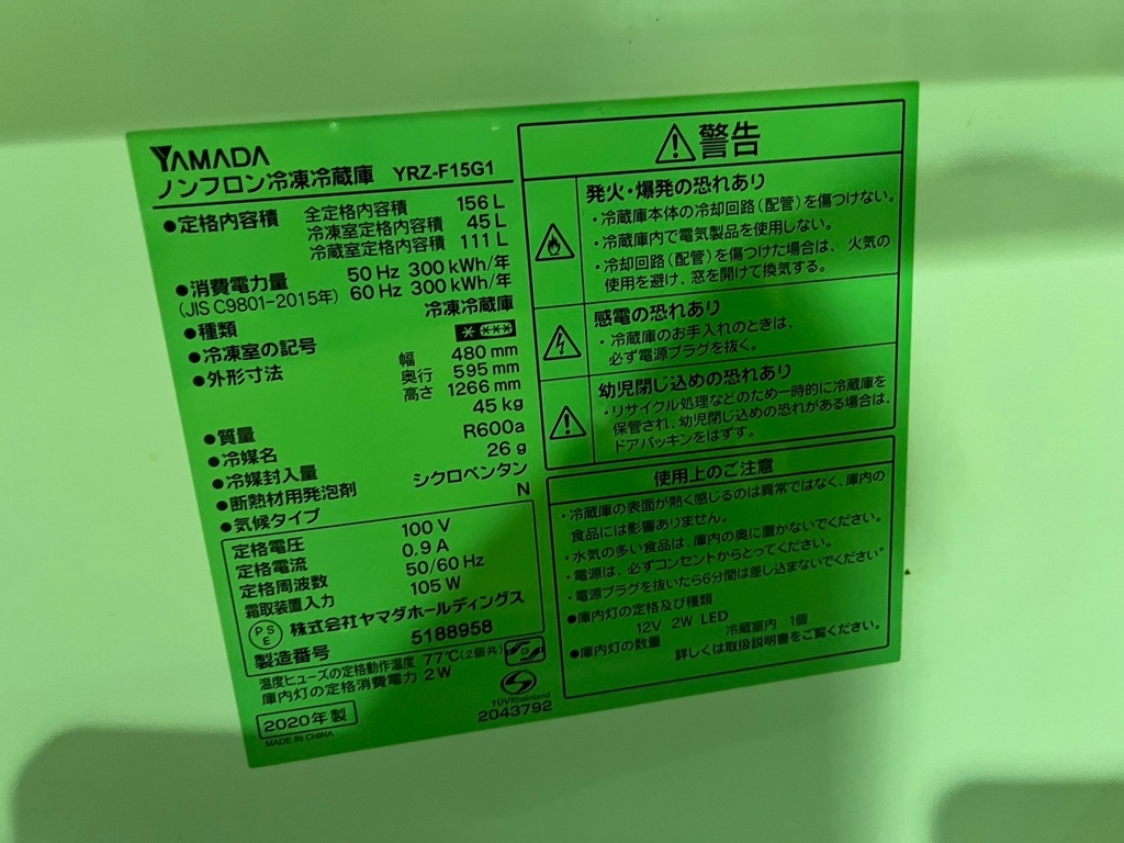 LINE_ALBUM_1127トラウト2便目2点_241127_5.jpg