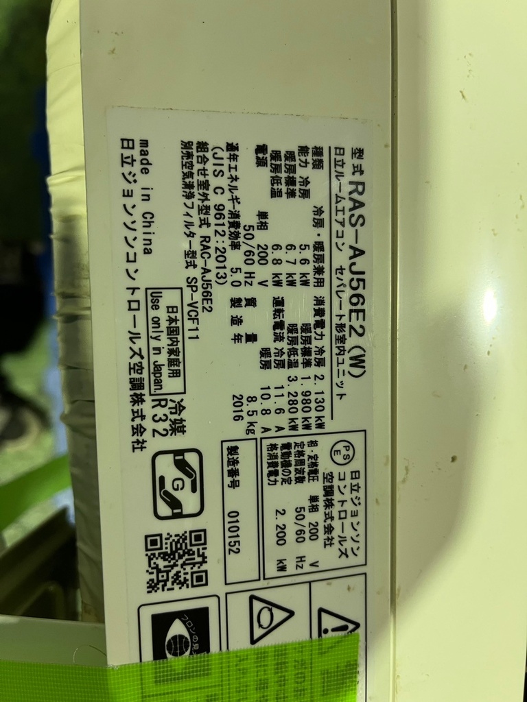LINE_ALBUM_1127アサヒ堂 13点_241127_19.jpg