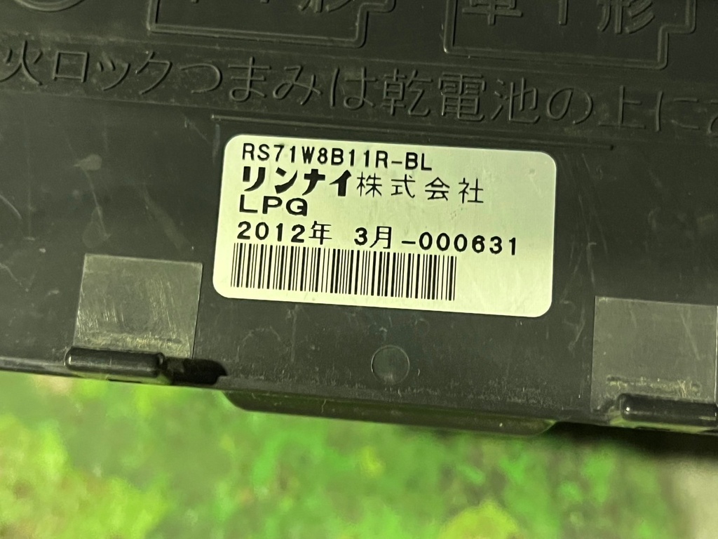 LINE_ALBUM_1127アサヒ堂 13点_241127_10.jpg