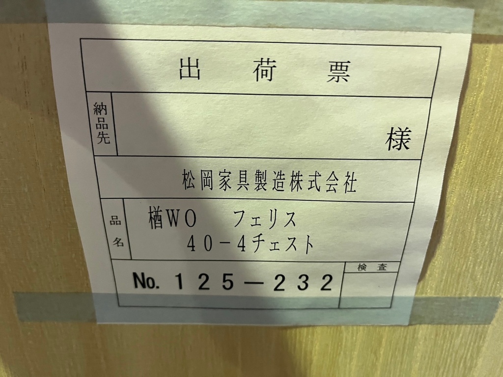 LINE_ALBUM_1129TC14点_241129_44.jpg