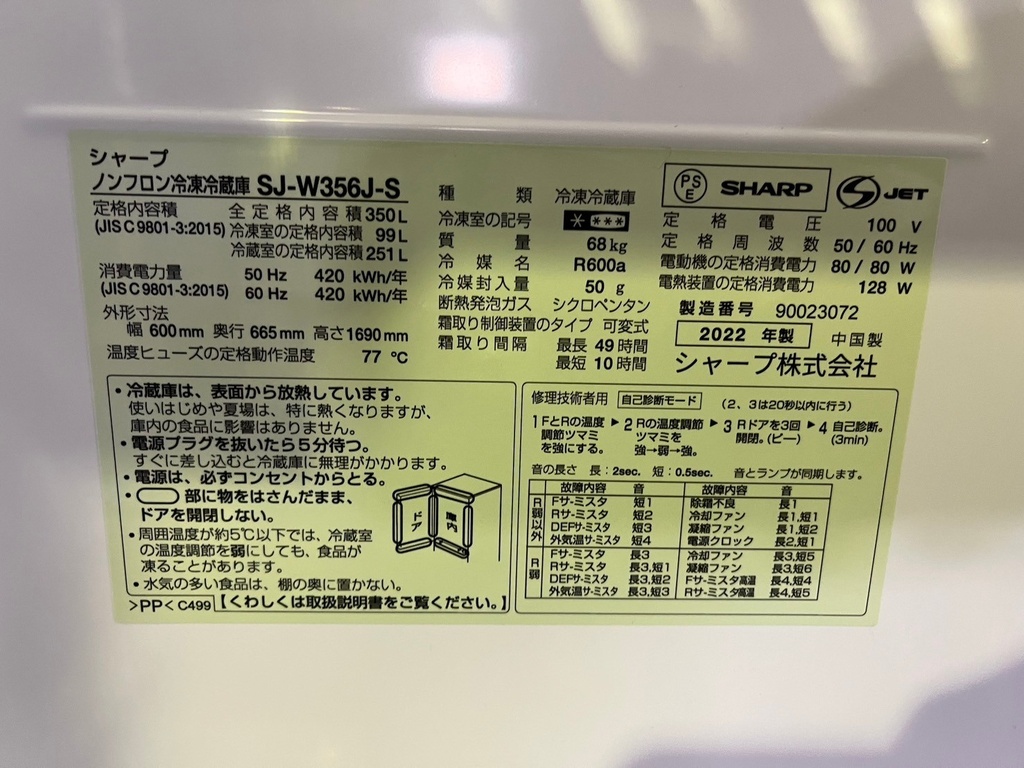 LINE_ALBUM_1129TC14点_241129_41.jpg