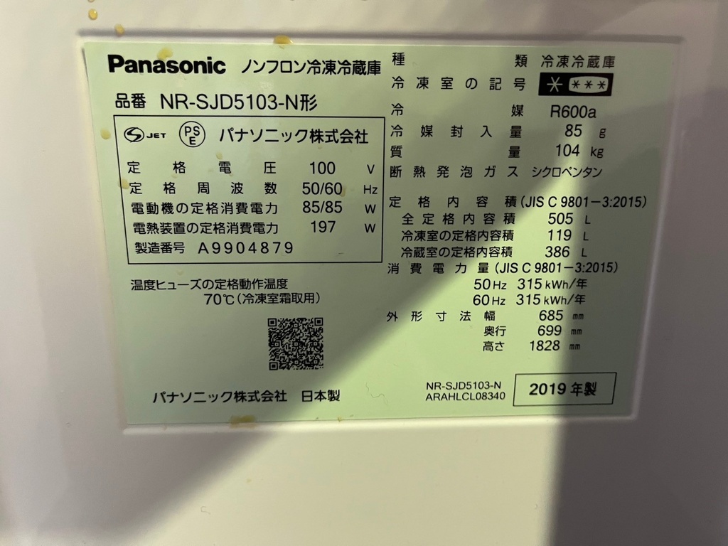 LINE_ALBUM_1129TC14点_241129_30.jpg