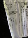LINE_ALBUM_1129TC14点_241129_27.jpg