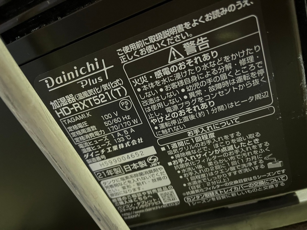 LINE_ALBUM_1129TC14点_241129_17.jpg