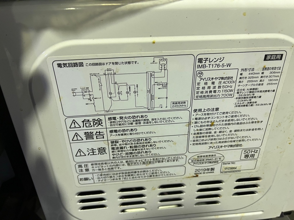 LINE_ALBUM_1129TC14点_241129_19.jpg
