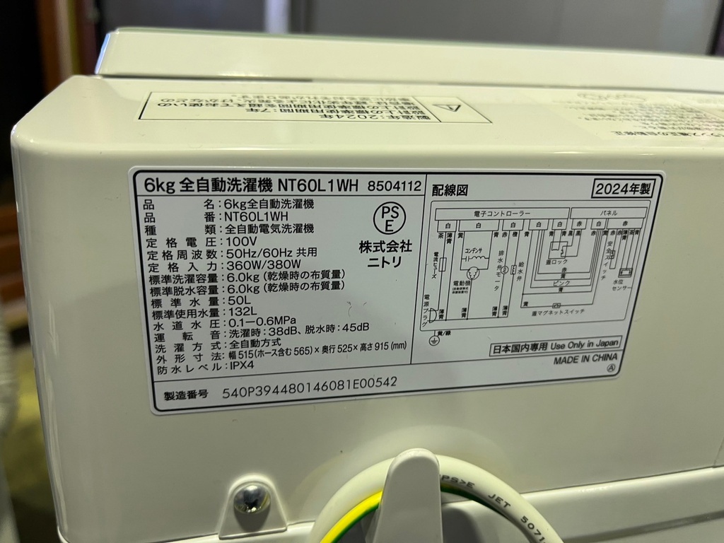 LINE_ALBUM_1129TC14点_241129_12.jpg