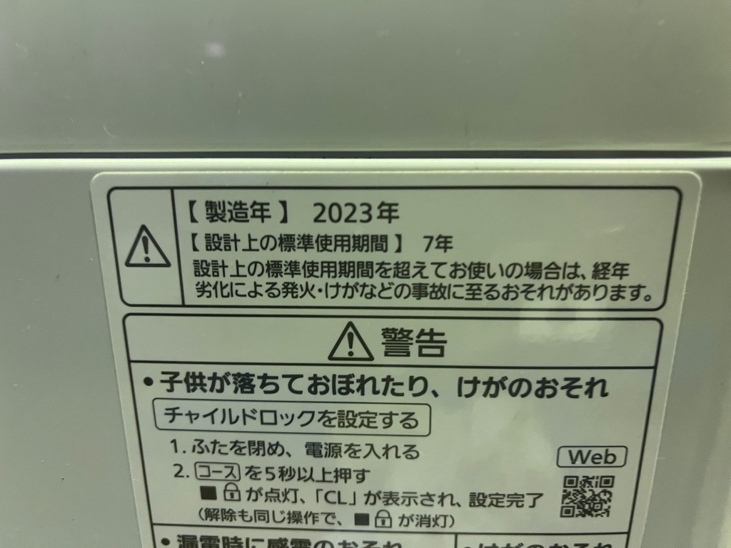 LINE_ALBUM_1129TC14点_241129_8.jpg