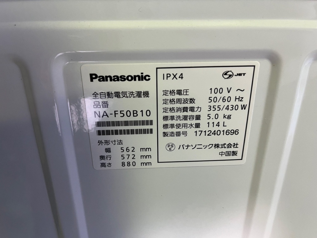 LINE_ALBUM_1129みらいふ2点_241129_6.jpg