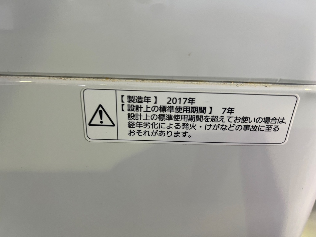 LINE_ALBUM_1129みらいふ2点_241129_5.jpg