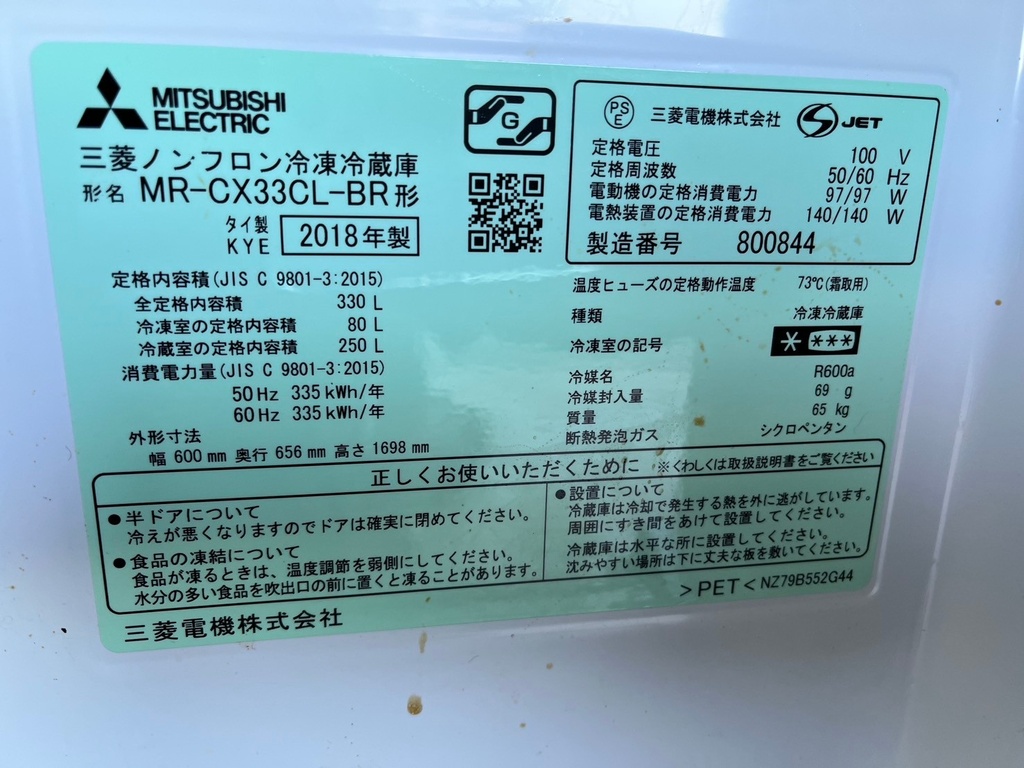 LINE_ALBUM_1129みらいふ2点_241129_2.jpg
