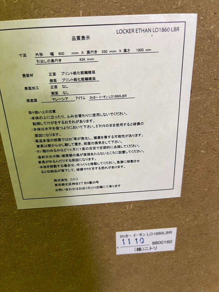 LINE_ALBUM_1129エビコヤ 8点_241129_9.jpg