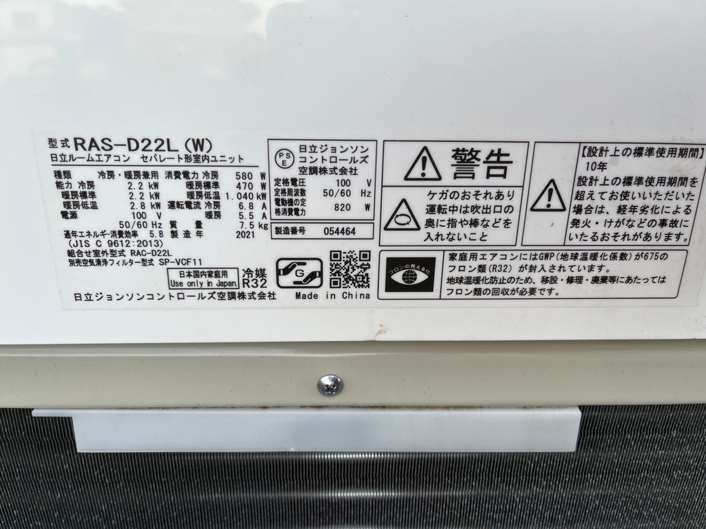 LINE_ALBUM_1129アジアトレーディング1点_241129_1.jpg