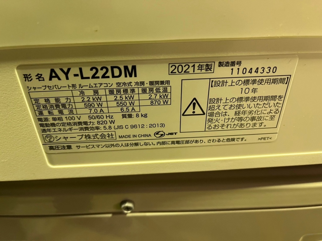 LINE_ALBUM_1129フレンドシップ6点_241129_18.jpg