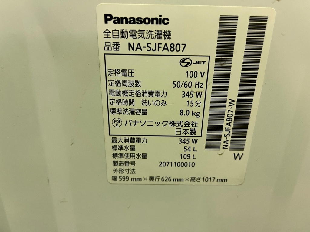 LINE_ALBUM_1129フレンドシップ6点_241129_12.jpg