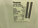 LINE_ALBUM_1129フレンドシップ6点_241129_12.jpg