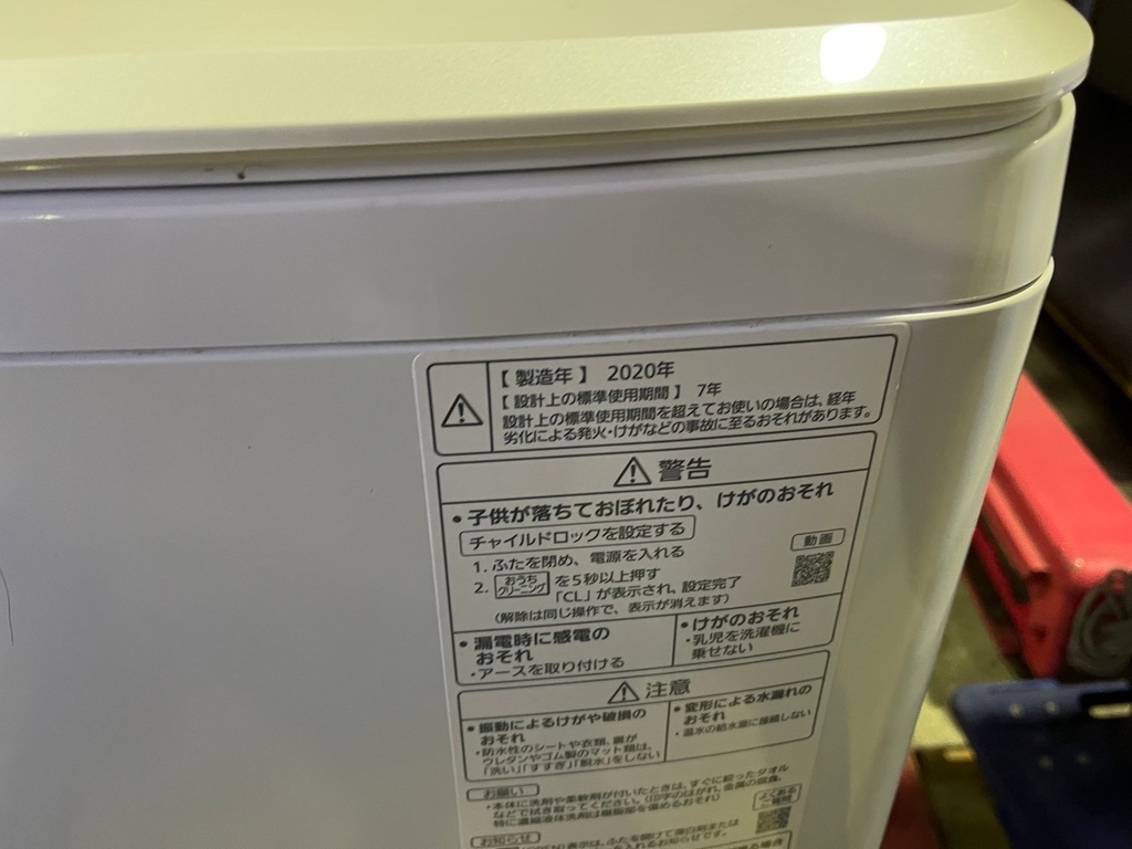 LINE_ALBUM_1129フレンドシップ6点_241129_11.jpg