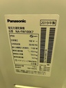 LINE_ALBUM_1129フレンドシップ6点_241129_8.jpg