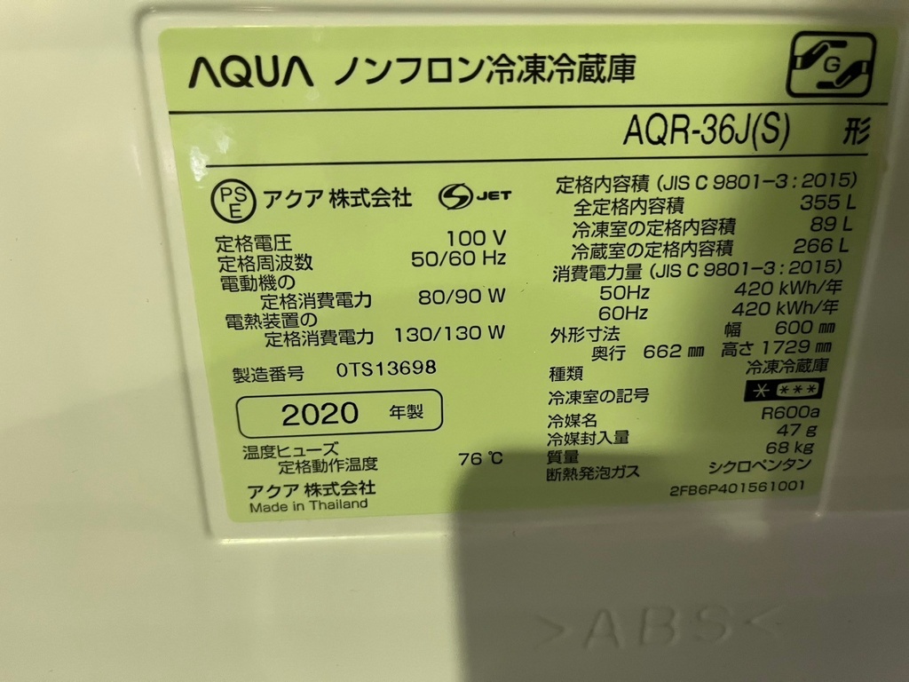 LINE_ALBUM_1129フレンドシップ6点_241129_5.jpg