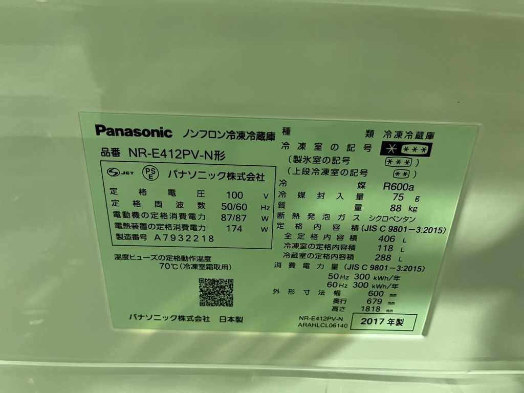 LINE_ALBUM_1129安藤8点_241129_23.jpg