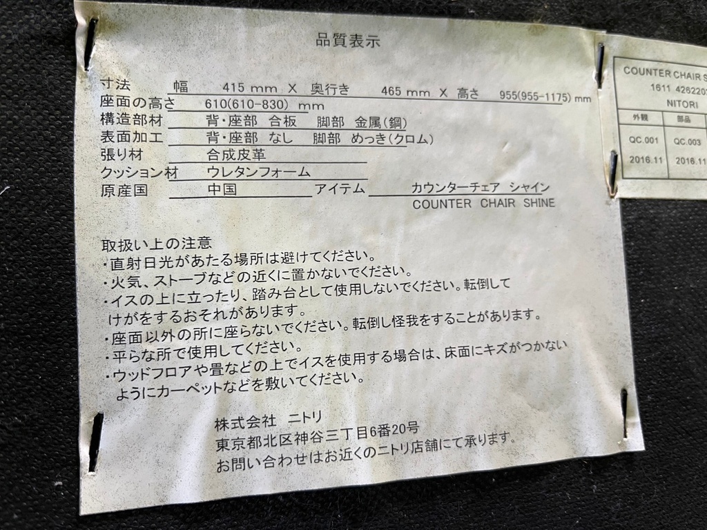 LINE_ALBUM_1129イース11点_241129_32.jpg