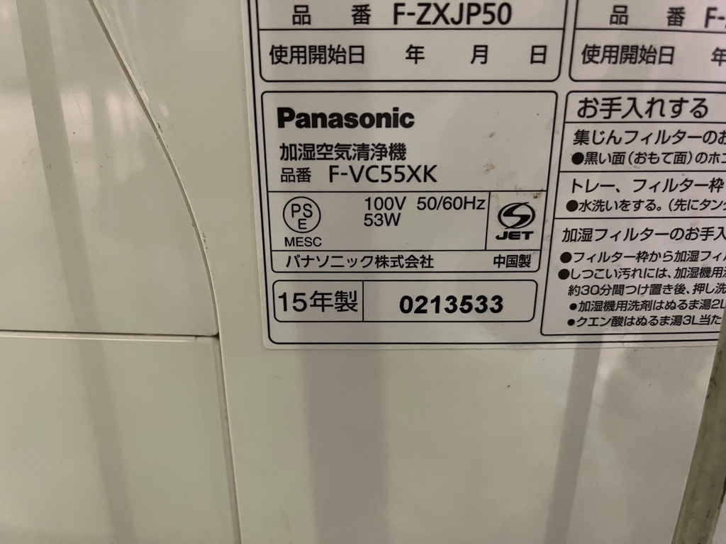 LINE_ALBUM_1129イース11点_241129_24.jpg