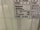 LINE_ALBUM_1129イース11点_241129_24.jpg