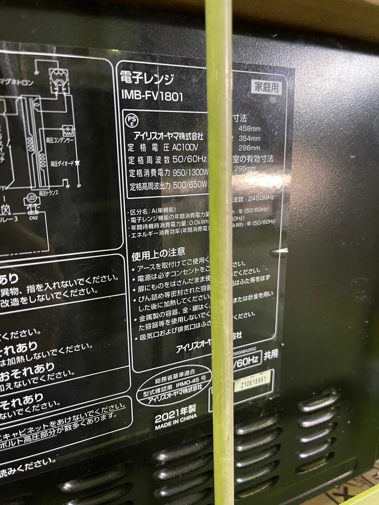 LINE_ALBUM_1129イース11点_241129_25.jpg