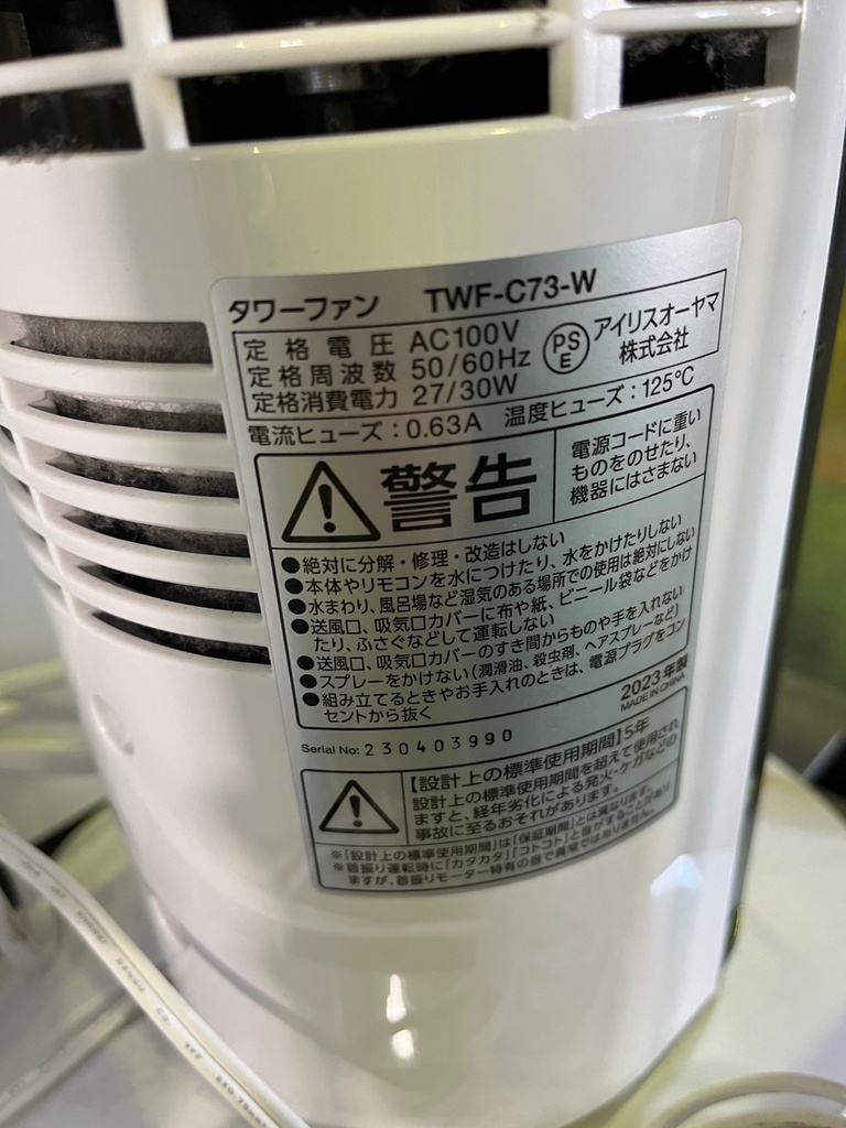 LINE_ALBUM_1129イース11点_241129_23.jpg