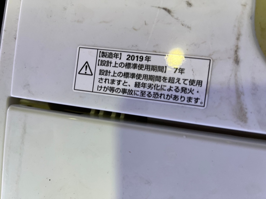 LINE_ALBUM_1129イース11点_241129_15.jpg