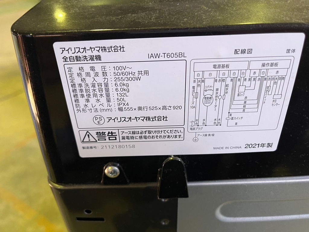 LINE_ALBUM_1129イース11点_241129_12.jpg