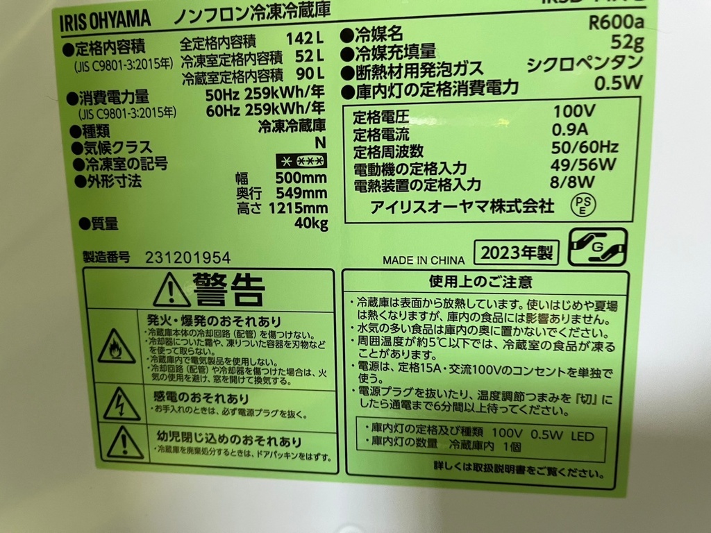 LINE_ALBUM_1129イース11点_241129_9.jpg