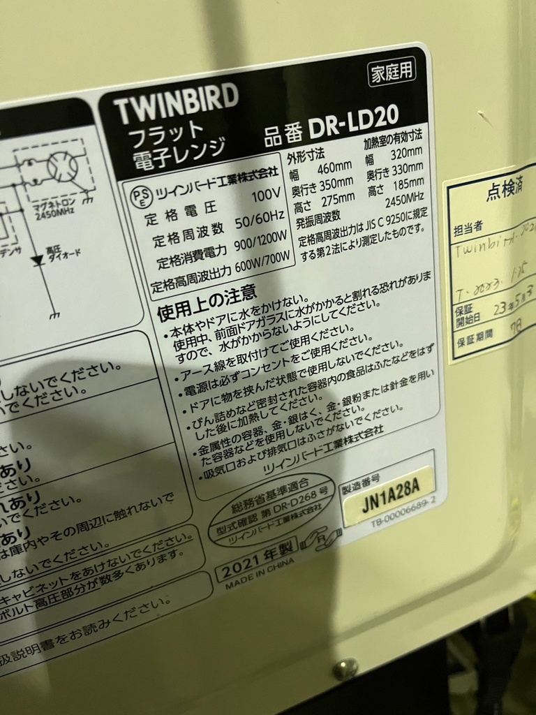 LINE_ALBUM_1129イース22点_241129_64.jpg