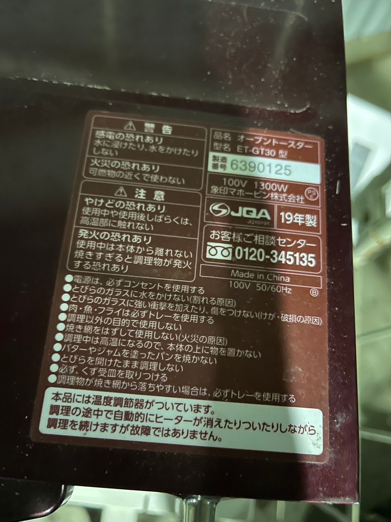 LINE_ALBUM_1129イース22点_241129_65.jpg