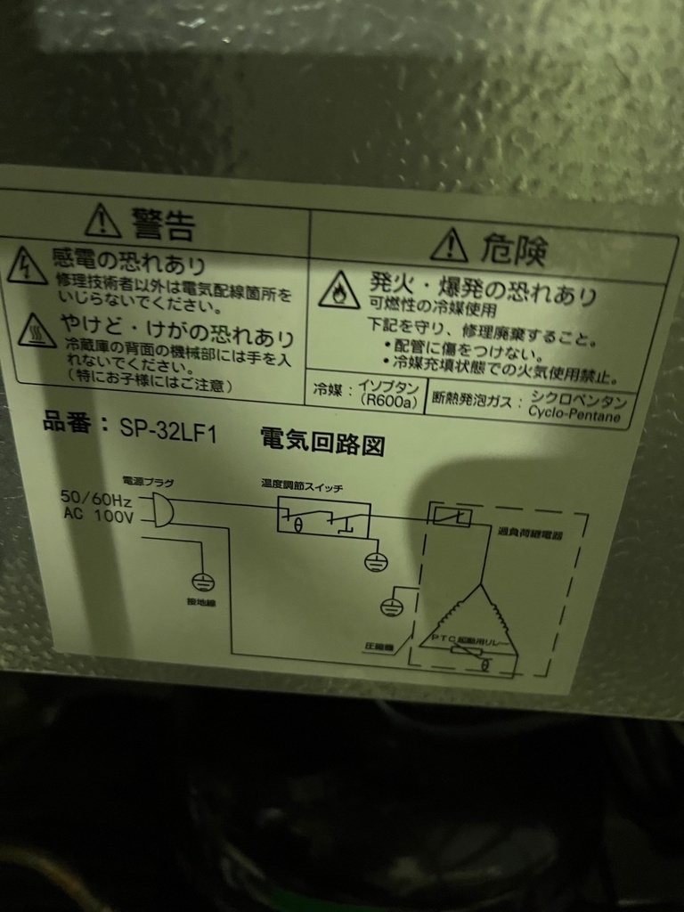 LINE_ALBUM_1129イース22点_241129_62.jpg