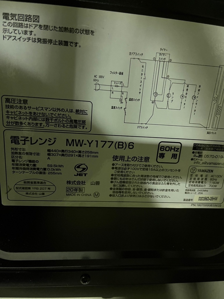 LINE_ALBUM_1129イース22点_241129_63.jpg