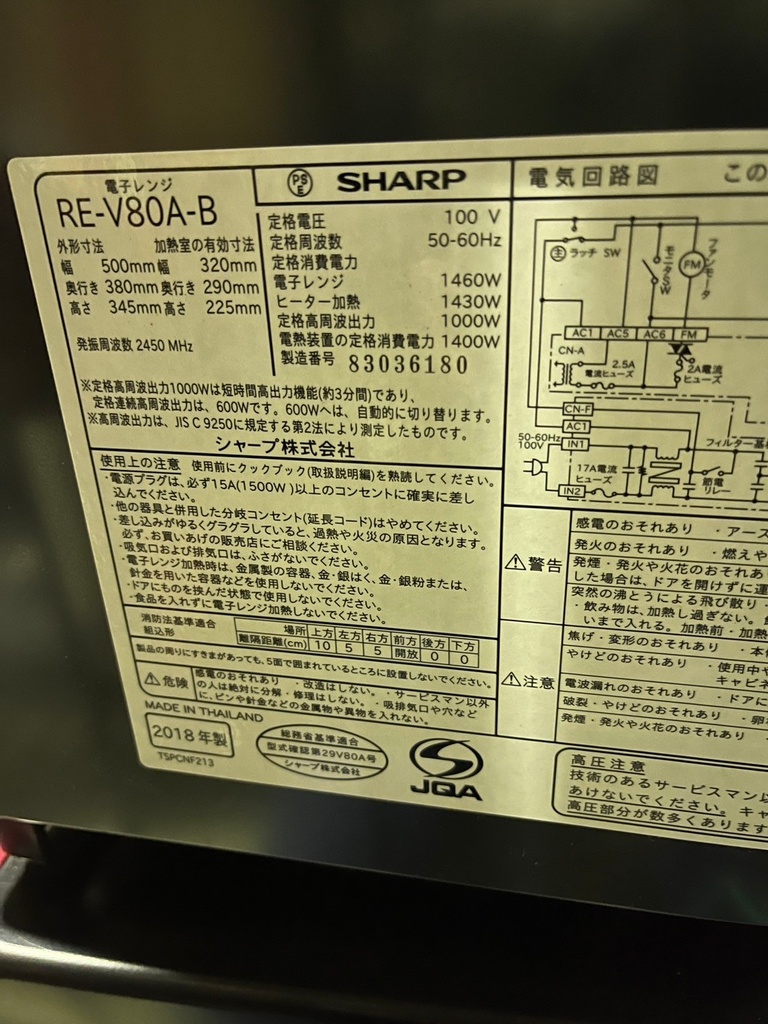 LINE_ALBUM_1129イース22点_241129_54.jpg